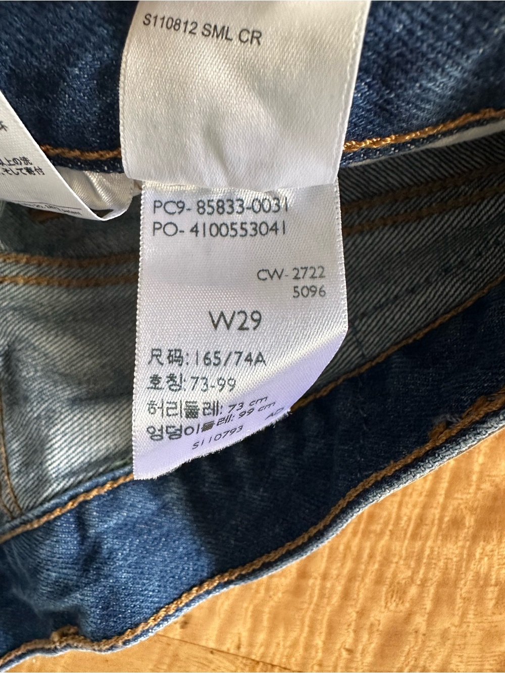 Levi’s distressed shorts - Picture 4 of 5